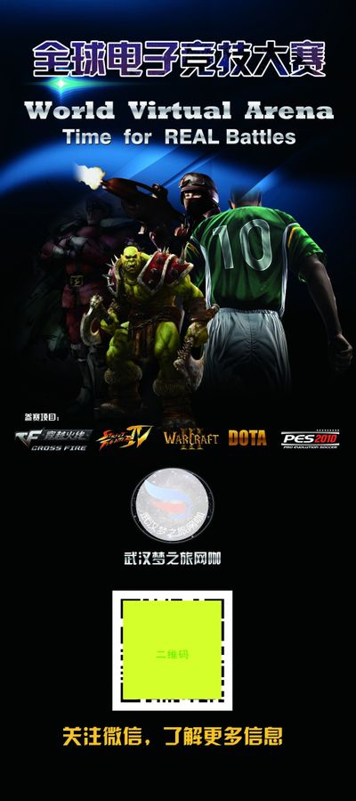 防守判断能 防守判断能