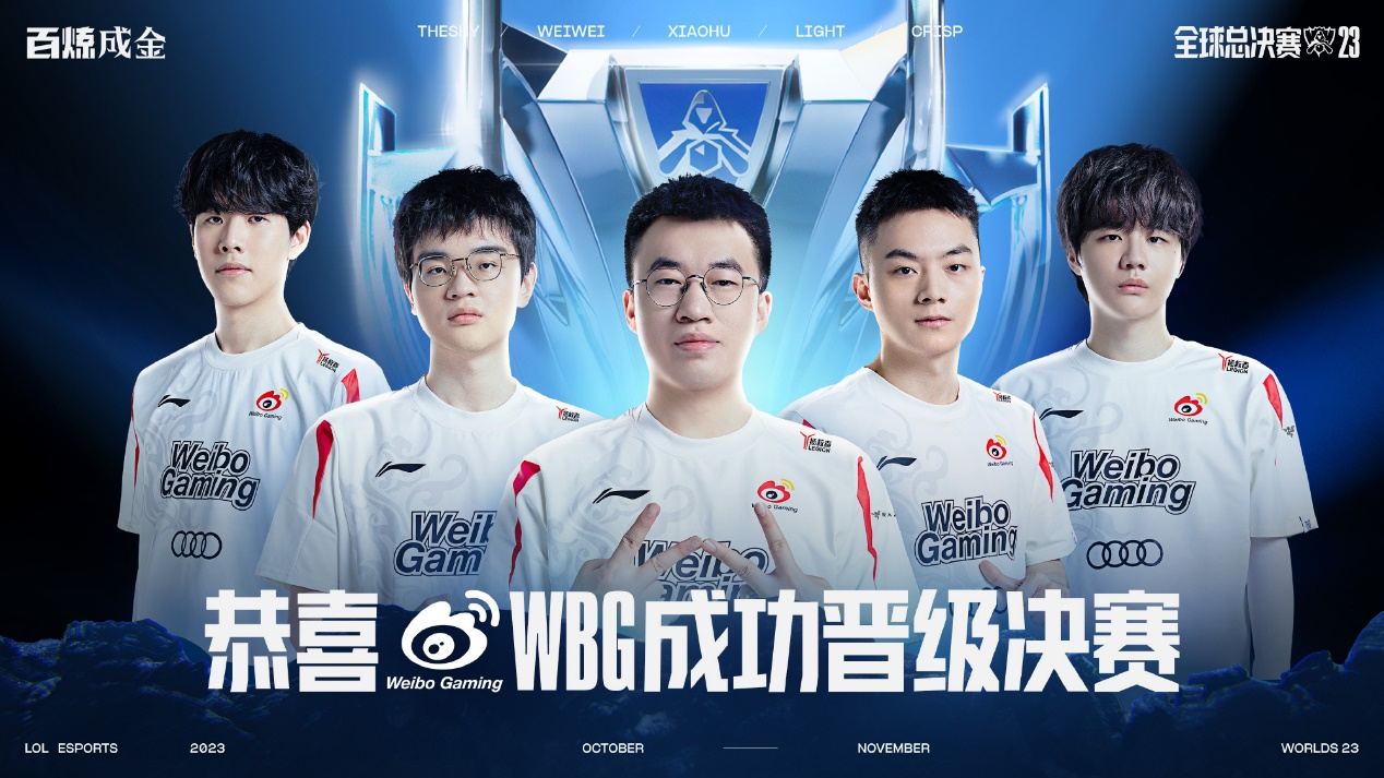 往往更受直