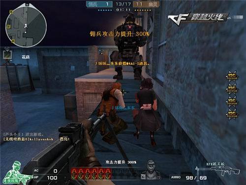 内集成酒店
